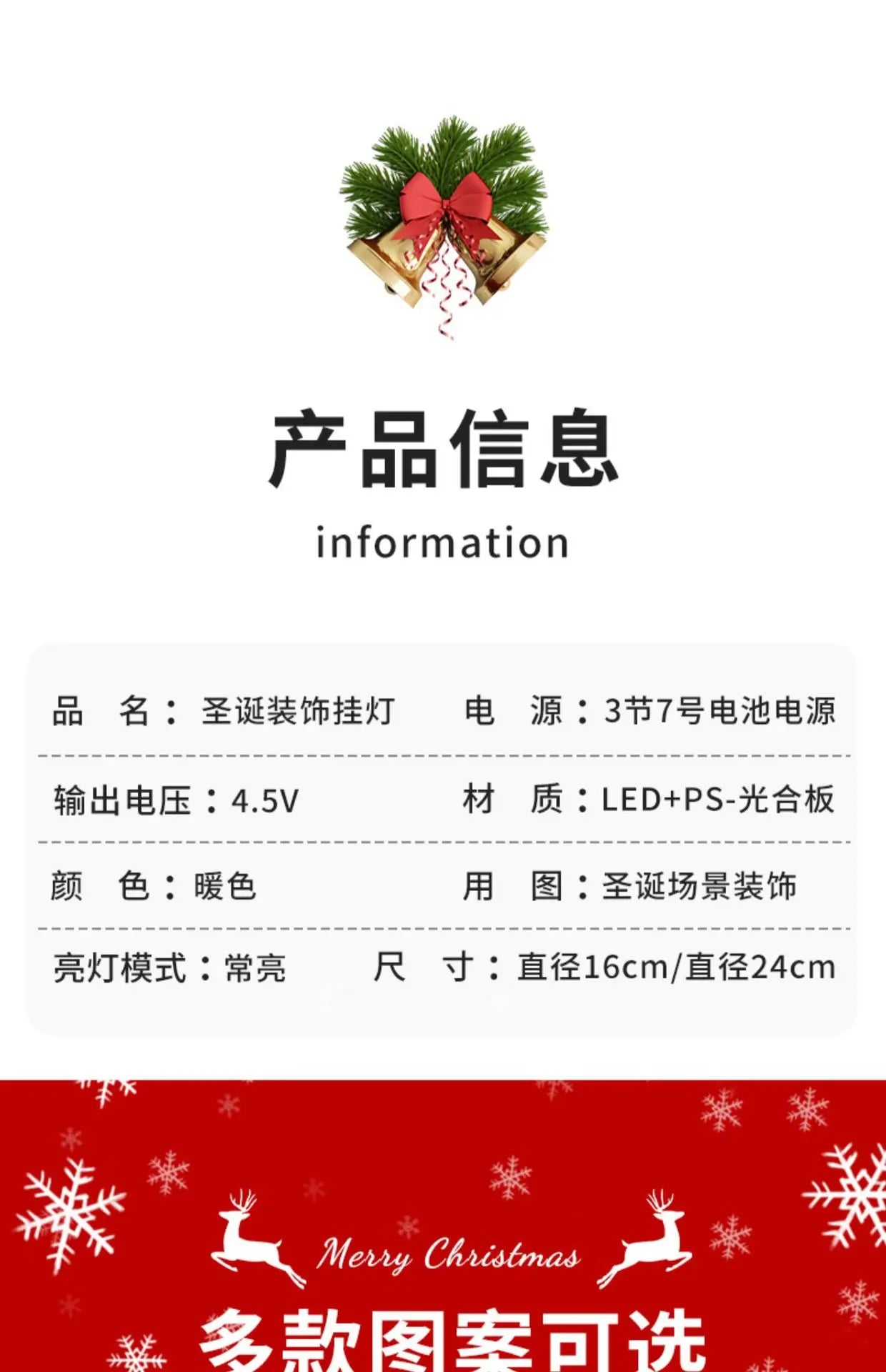 Christmas Hanging Ornament Lights!, Transparent LED Christmas Decorations!, Glow into the Holidays Transparent Luminous Night Lights!